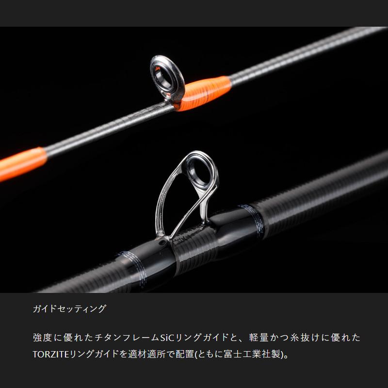 ジャッカル タイラバロッド ビンビンスティック シュプリーム BSP 