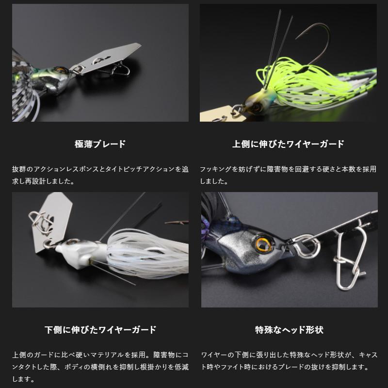 JACKALL（ジャッカル） ルアー スーパーブレイクブレード 1/2oz