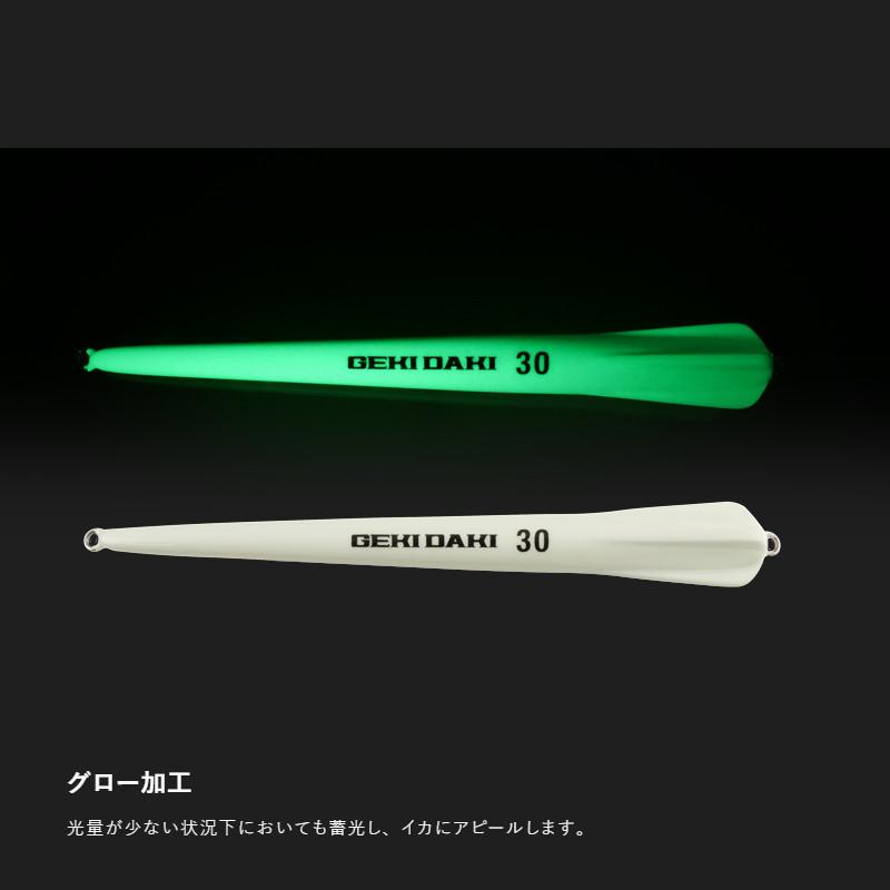 JACKALL（ジャッカル） ゲキダキ オモリグシンカー 30号 ブラック