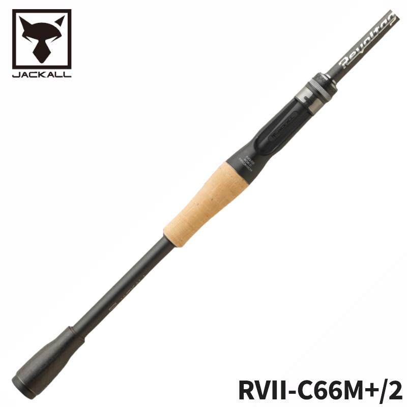 ジャッカル リボルテージⅡ RVⅡ-C66M+/2 JACKALL（ジャッカル） バスロッド リボルテージ ツーピースモデル2