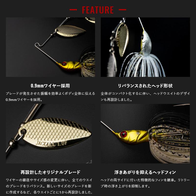 JACKALL（ジャッカル） スピナーベイト スーパードーン 1/2oz キンクロ