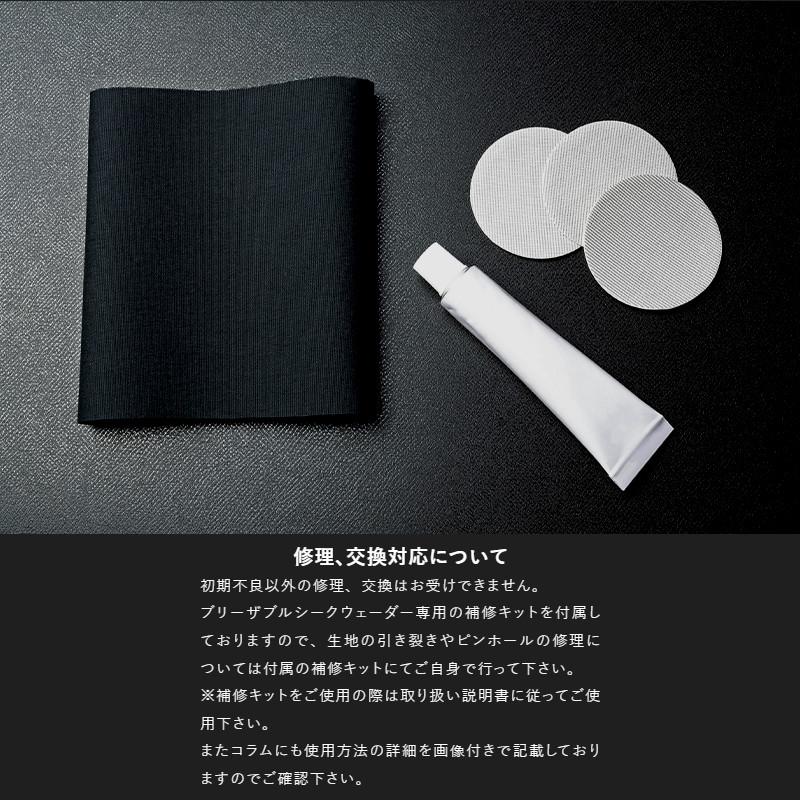 JACKALL（ジャッカル） ウェーダー ブリーザブルシークウェーダー