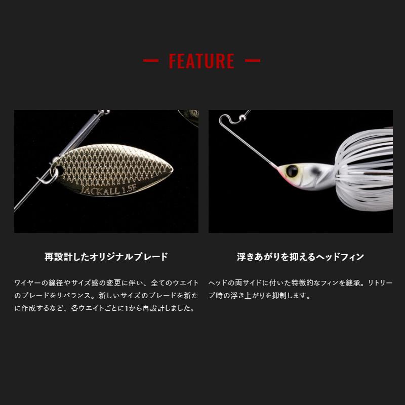 JACKALL（ジャッカル） スピナーベイト スーパードーン TG 1/4oz