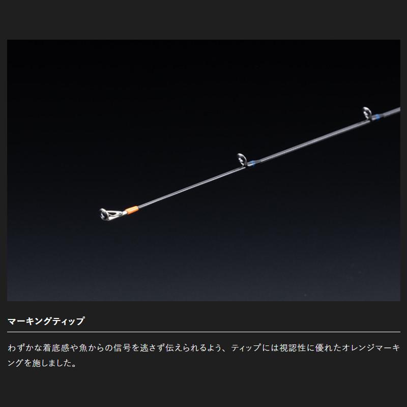 ジャッカル タイラバロッド 25 ビンビンスティックHS BSH-C69SUL【大型商品】【同梱不可】【他商品同時注文不可】_1