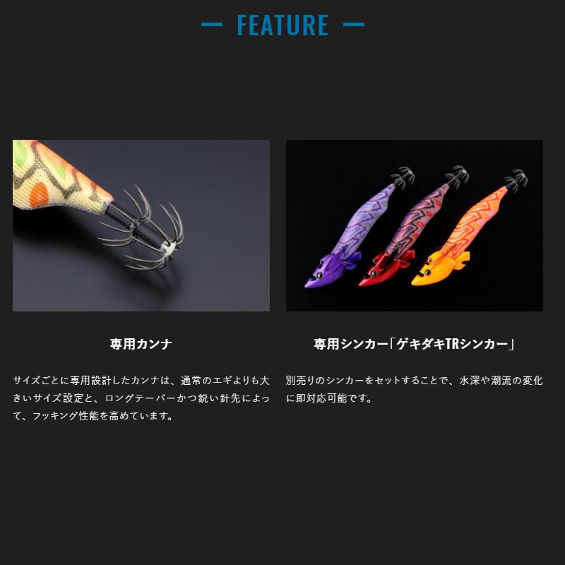 JACKALL（ジャッカル） エギ ゲキダキTR 3.5号 ナジミブルー【ゆう