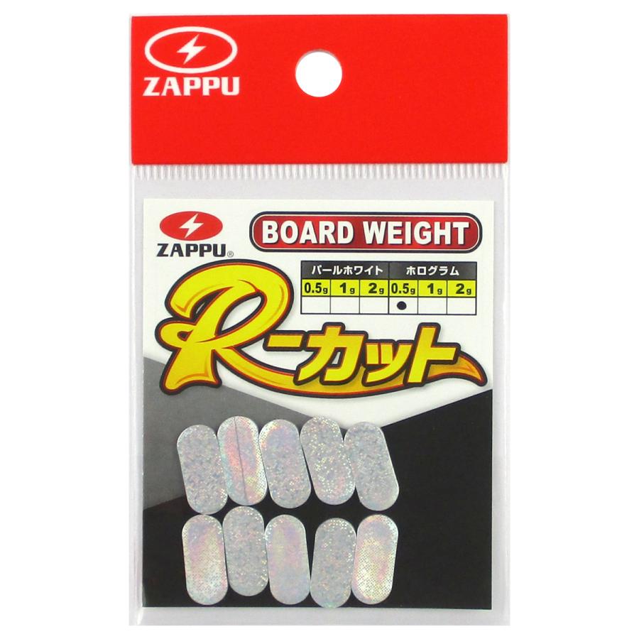 ザップ ボードウエイト Rカット 0.5g ホログラム【ゆうパケット