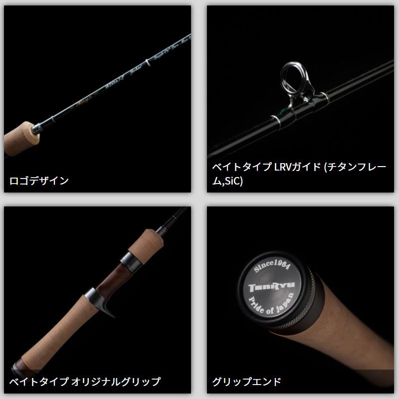 天龍 トラウトロッド レイズ RZ542B-L【同梱不可】 : 釣具のマスタック - 通販 - Yahoo!ショッピング