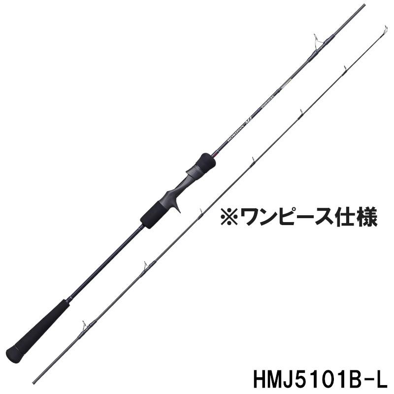 【現品限り】 天龍 ジギングロッド ホライゾンMJ HMJ5101B-L【大型商品】【同梱不可】【他商品同時注文不可】 : 釣具のマスタック ...