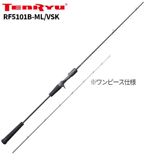 天龍 タイラバロッド レッドフリップ RF5101B-ML/VSK【大型商品】【同梱不可】【他商品同時注文不可】 : 釣具のマスタック ...