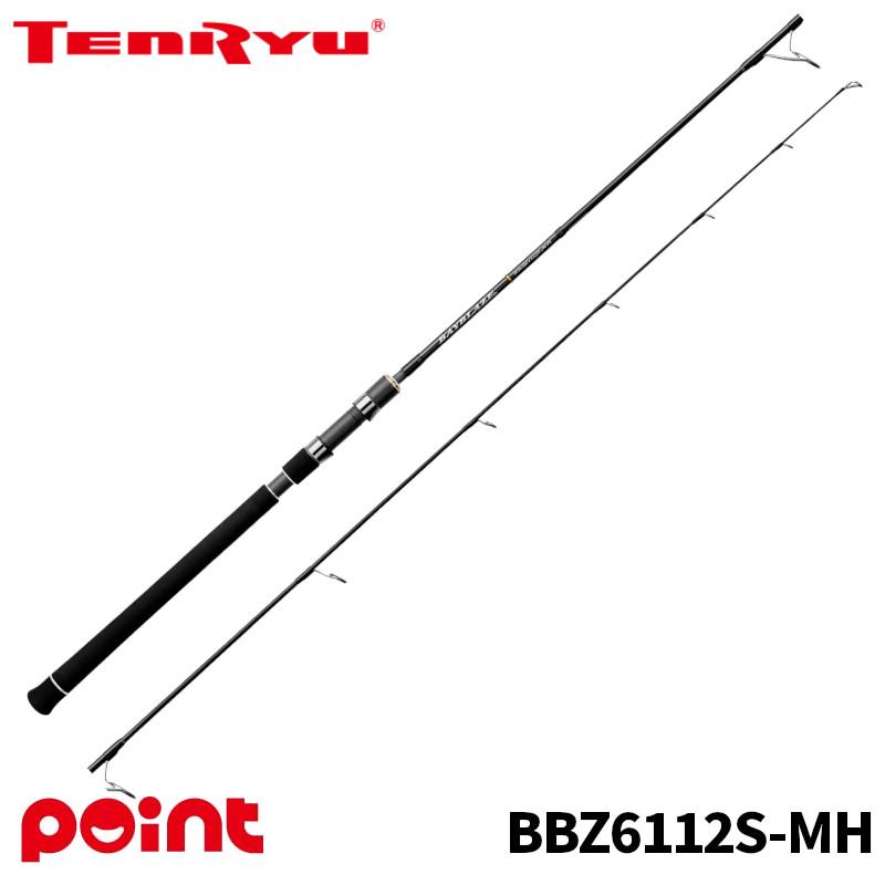 天龍 キャスティングロッド ベイブレイズ BBZ6112S-MH【大型商品】【同
