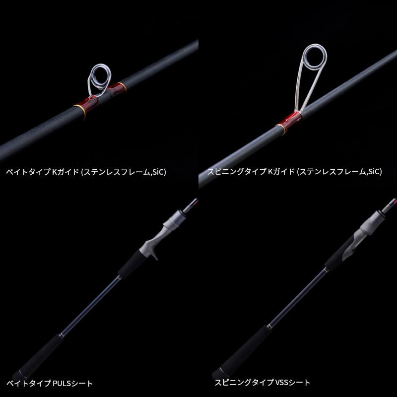 天龍 タイラバロッド レッドフリップ RF6102B-L/DN 24年追加モデル