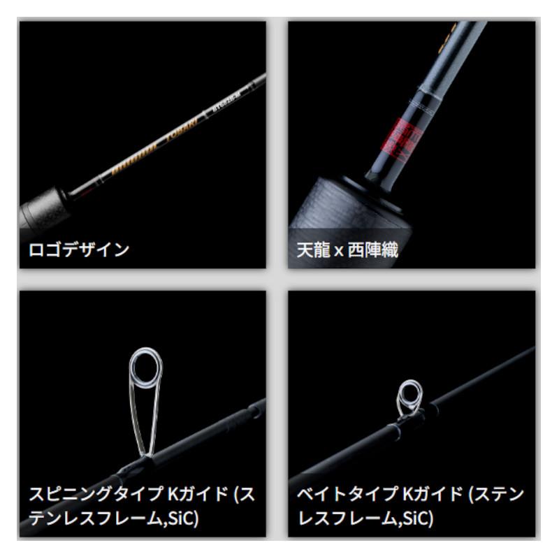 天龍 ブリゲイド トバリ BT652B-LS+ : 釣具のマスタック - 通販