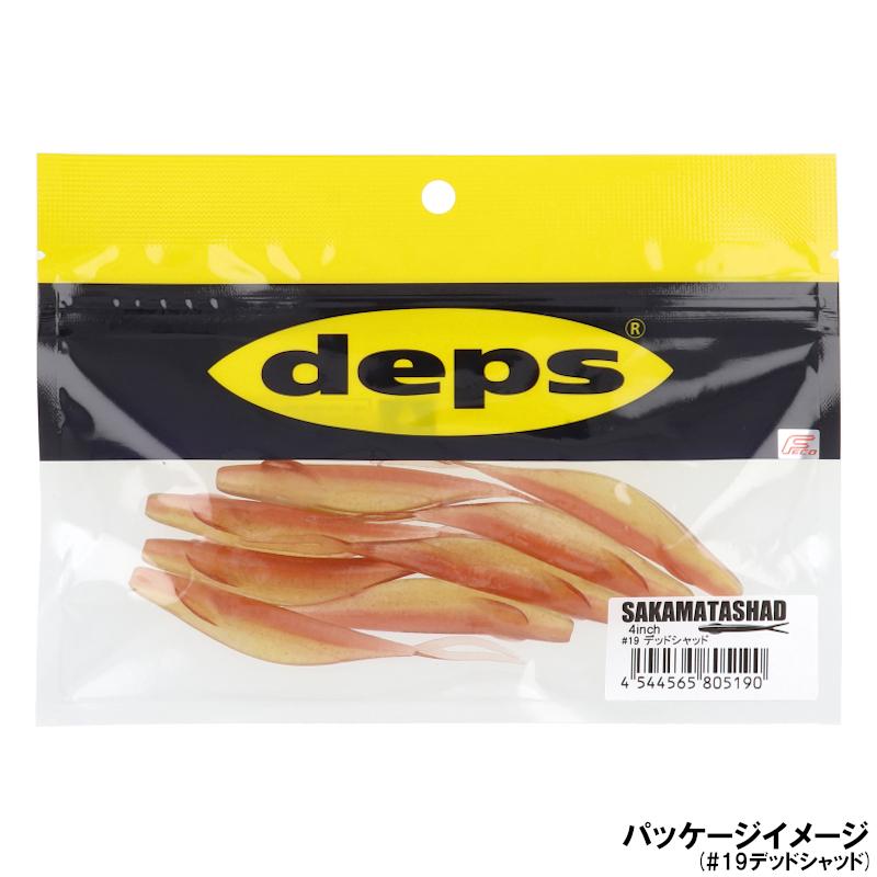 deps（デプス） ワーム サカマタシャッド 4インチ #142アユ【ゆう