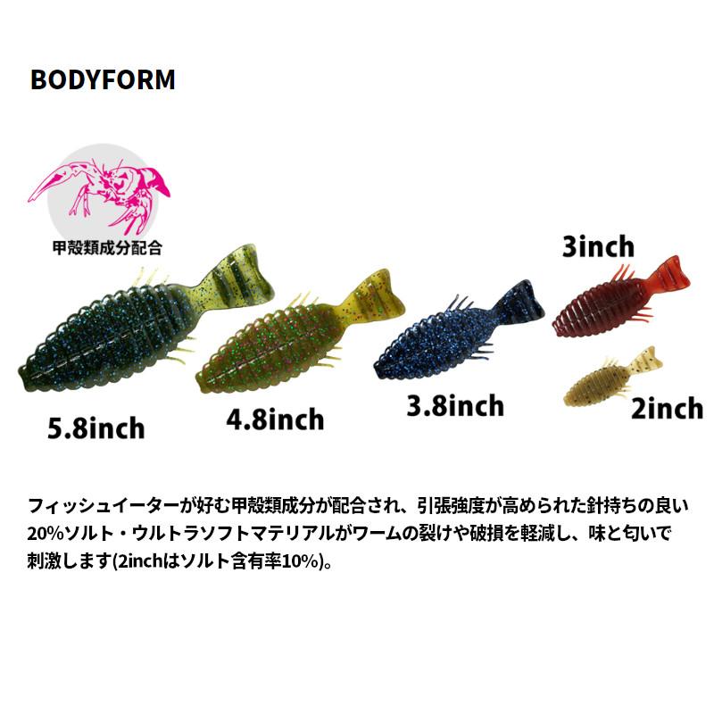 deps（デプス） ワーム ブルフラット 3インチ ノンソルト #11