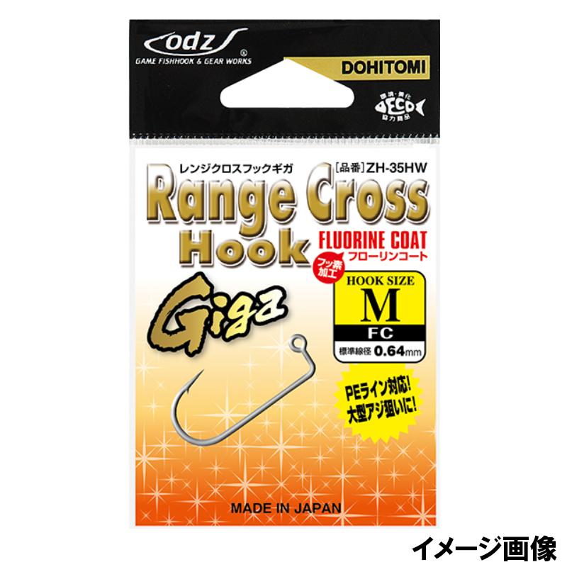 オッズ レンジクロスフック GIGA FC M ZH-35HW【ゆうパケット】 : 釣具