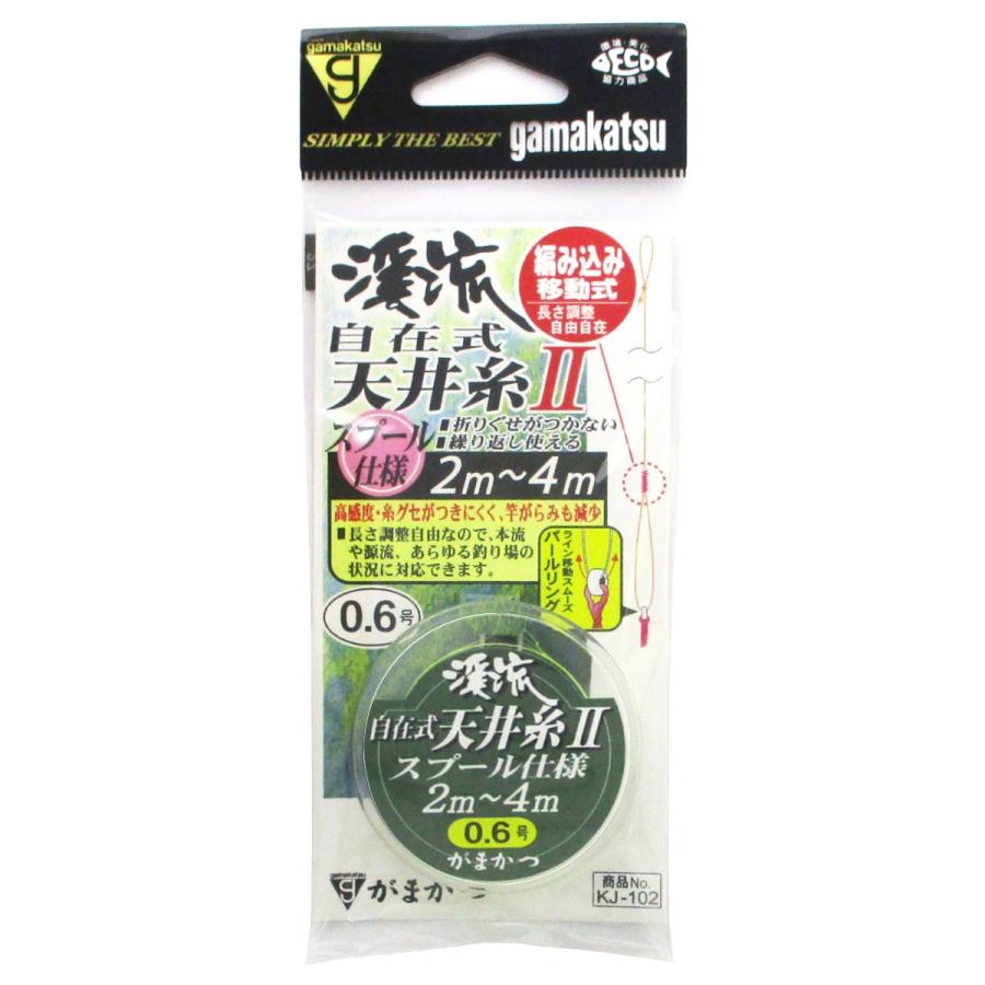 渓流自在式天井糸仕掛2 Kj 102 0 6号 がまかつ ゆうパケット 釣具のマスタック Paypayモール店 通販 Paypayモール