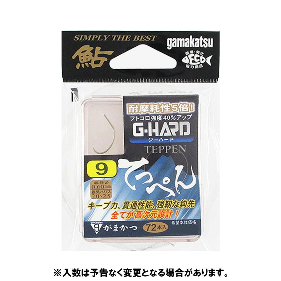 Gamakatsu（がまかつ） ザ・ボックス G−HARD てっぺん 9号 茶