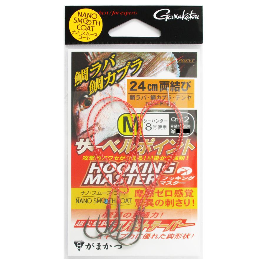 がまかつ 糸付サーベルポイント フッキングマスター(両結び) 60094 M【ゆうパケット】 釣具のマスタック PayPayモール店 - 通販 - PayPayモール がまかつ 糸付サーベルポイント フッキングマスター(両結び) 60094 M【ゆうパケット】 釣具のマスタック PayPayモール店 - 通販 - PayPayモール