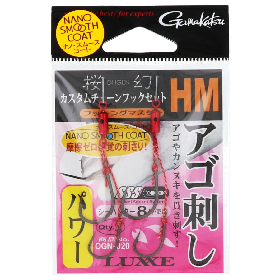 Gamakatsu（がまかつ） ラグゼ 桜幻 カスタムチューン フックセット(HM