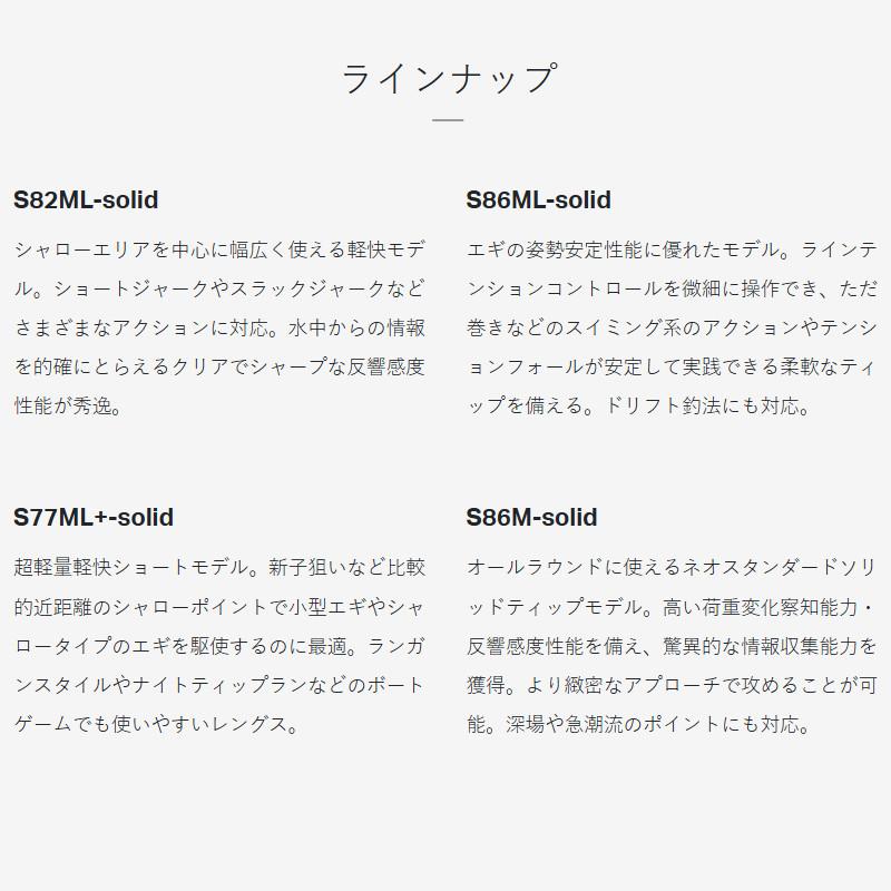 Gamakatsu（がまかつ） エギングロッド ラグゼ EG X アルティメイト