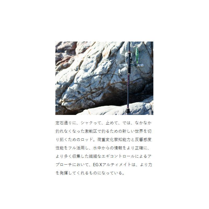 Gamakatsu（がまかつ） エギングロッド ラグゼ EG X アルティメイト