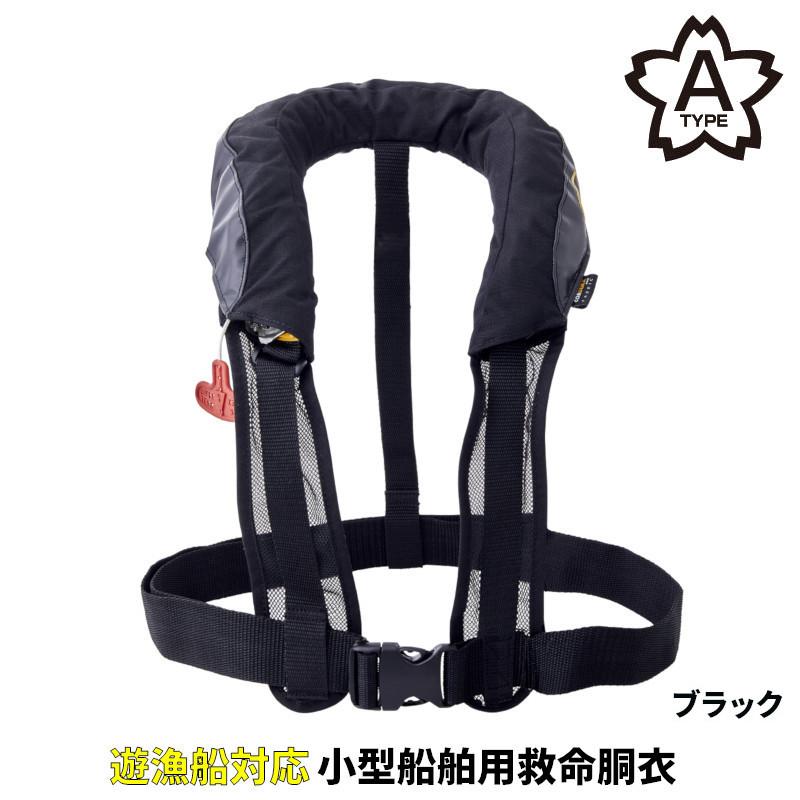 がまかつ ライフジャケット GM2195 コンパクトエアベスト ブラック フリーサイズ Gamakatsu（がまかつ） ライフジャケット コンパクトエアベスト F