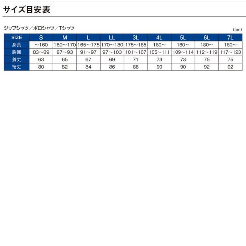 Gamakatsu（がまかつ） ウェア 2WAYプリントジップシャツ(長袖) L