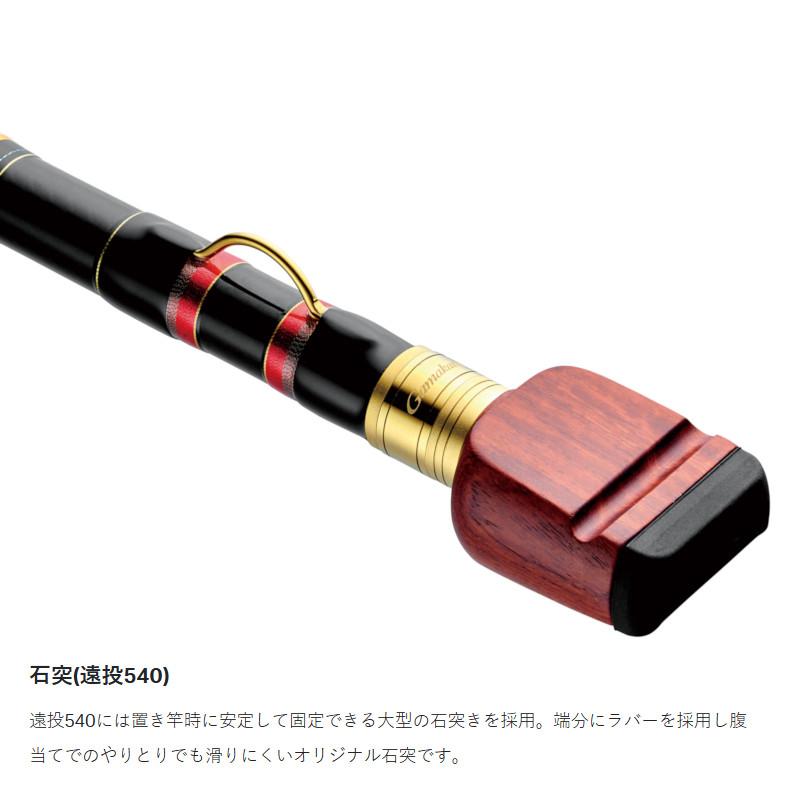 Gamakatsu（がまかつ） 石鯛竿 がま石 グランドバーサスV2 くわせ 5.2m