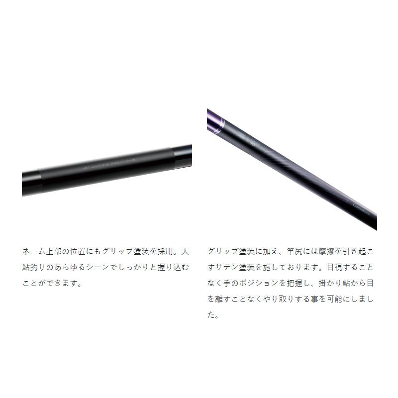 Gamakatsu がまかつ 鮎竿 がま鮎 パワーR 引抜早瀬 90 23126