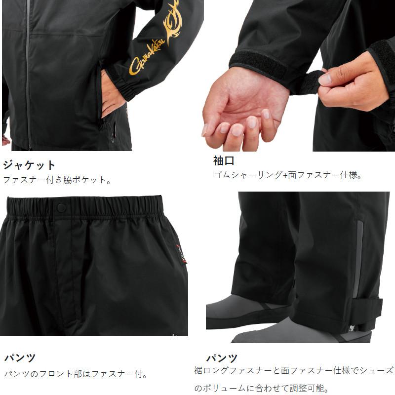 Gamakatsu（がまかつ） ウェア Gスペック レインスーツ M ブラック