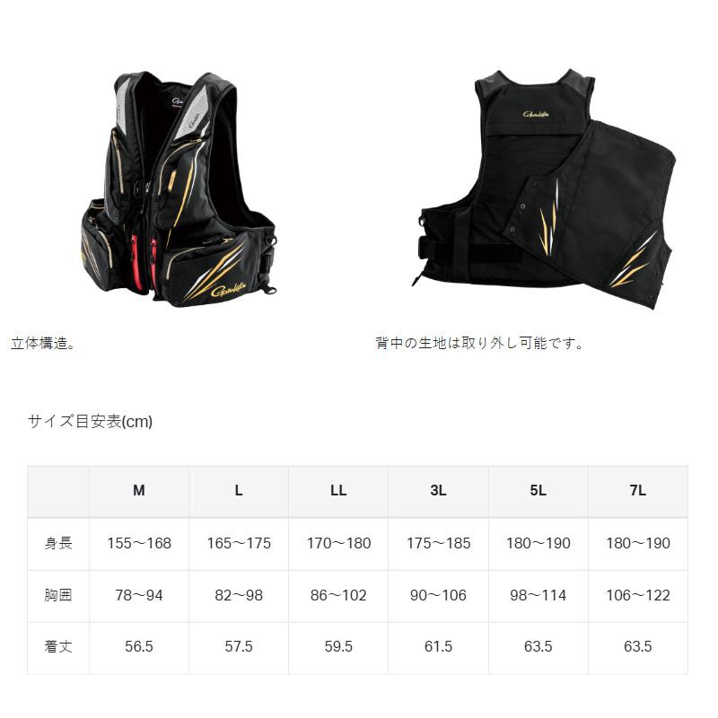 Gamakatsu（がまかつ） ライフジャケット アルテマシールドプロ