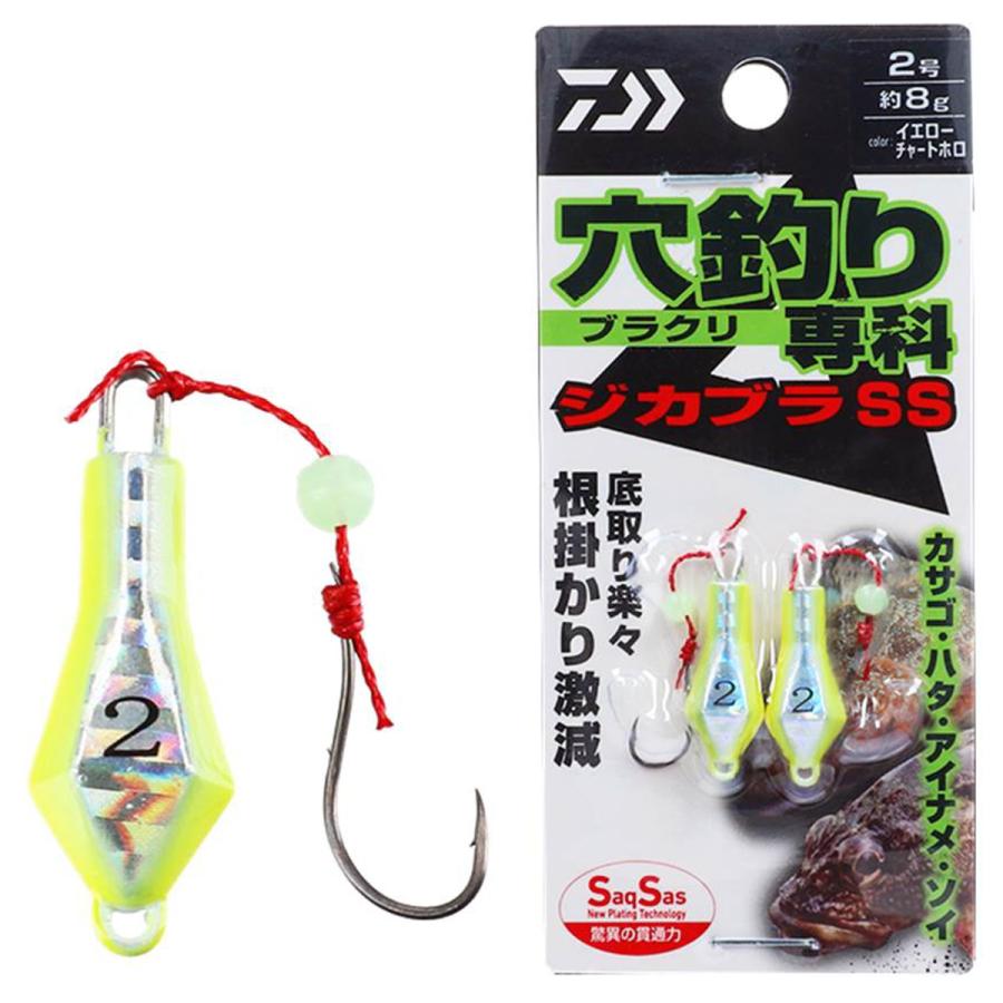 ダイワ 穴釣り専科 ジカブラss 2号 イエローチャートホロ 釣具のマスタック Paypayモール店 通販 Paypayモール