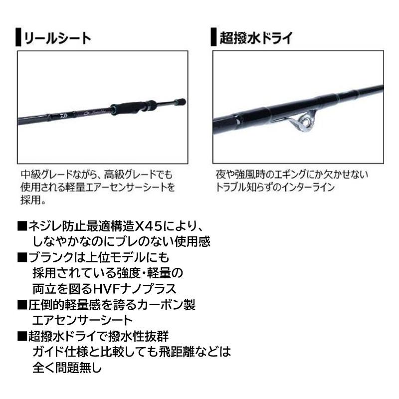 ダイワ エメラルダス Mx Il 80mlm N エギングロッド 21年モデル 同梱不可 釣具のマスタック Paypayモール店 通販 Paypayモール