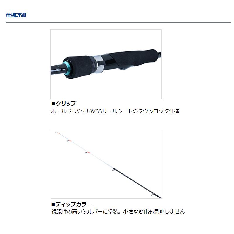 ダイワ 船エギングロッド エメラルダス X BOAT 511MLS-S [21年モデル] エギングロッド オフショア【同梱不可】｜mastak｜02