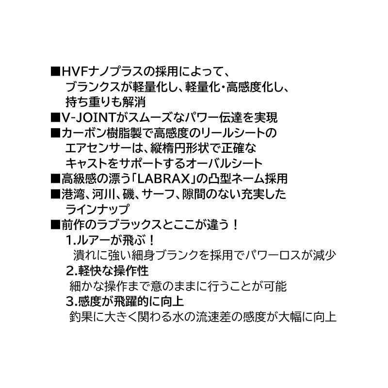 ダイワ シーバスロッド ラブラックス AGS 90ML・N [2021年モデル]【大型商品】【同梱不可】【他商品同時注文不可】｜mastak｜03