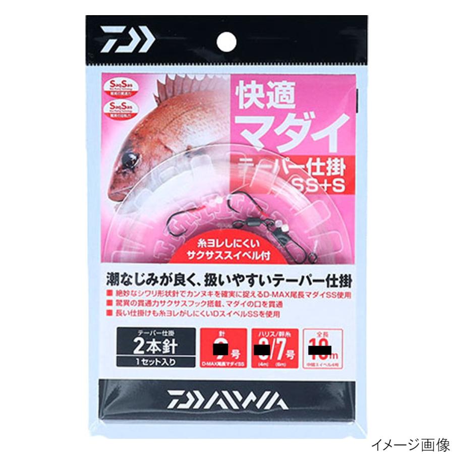 快適マダイテーパー仕掛ss S 2本針 針10号 ハリス4号 15m ダイワ 釣具のマスタック Paypayモール店 通販 Paypayモール