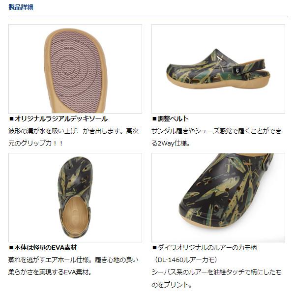 ダイワ サンダル ラジアルデッキサンダル DL-1460 M ライジング :4550133127984:釣具のマスタック - 通販 - Yahoo!ショッピング ダイワ サンダル ラジアルデッキサンダル DL-1460 M ライジング :4550133127984:釣具のマスタック - 通販 - Yahoo!ショッピング