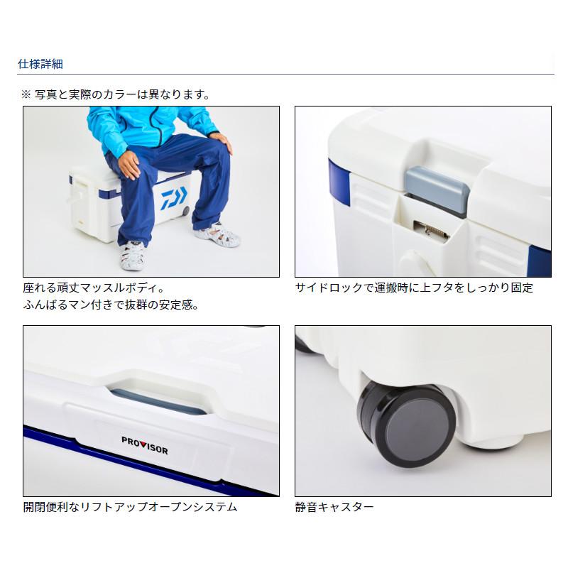 DAIWA（釣り） ダイワ クーラーボックス プロバイザートランクHD II
