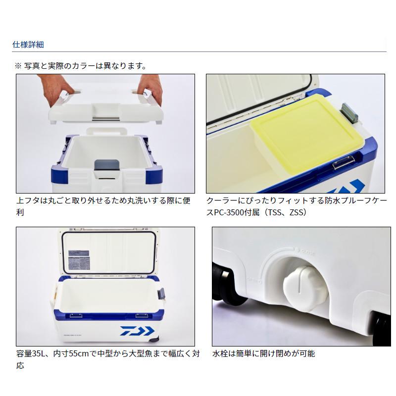 ダイワ クーラーボックス プロバイザートランクHD II S3500 35L レッド クーラーボックス【大型商品】【同梱不可】の画像