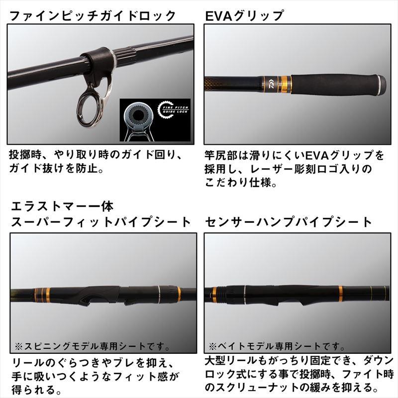【現品限り】 ダイワ 磯竿 トーナメント磯 5-53遠投・K(スピニング) 24年モデル【大型商品】【同梱不可】【他商品同時注文不可】_4