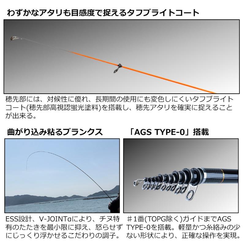 DAIWA（ダイワ） 【現品限り】 磯竿 銀狼唯牙 AGS 04-53・Q 23年モデル