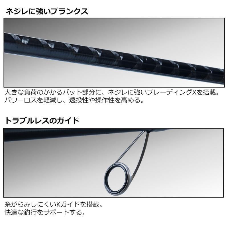 DAIWA（ダイワ） シーバスロッド シーバスフラットX 96M 23年モデル