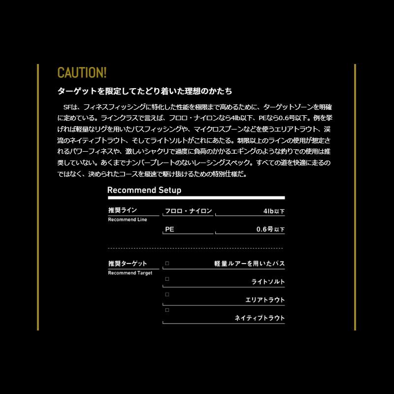 DAIWA（釣り） - ダイワ スピニングリール イグジスト 空想科学小説2000SS-P 23年ひな型 スピニングリール