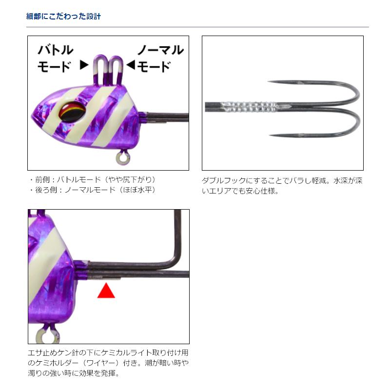 ダイワ 快適船タチウオテンヤSS ダブル 50号 ゴールド赤ゼブラ|mastak|02