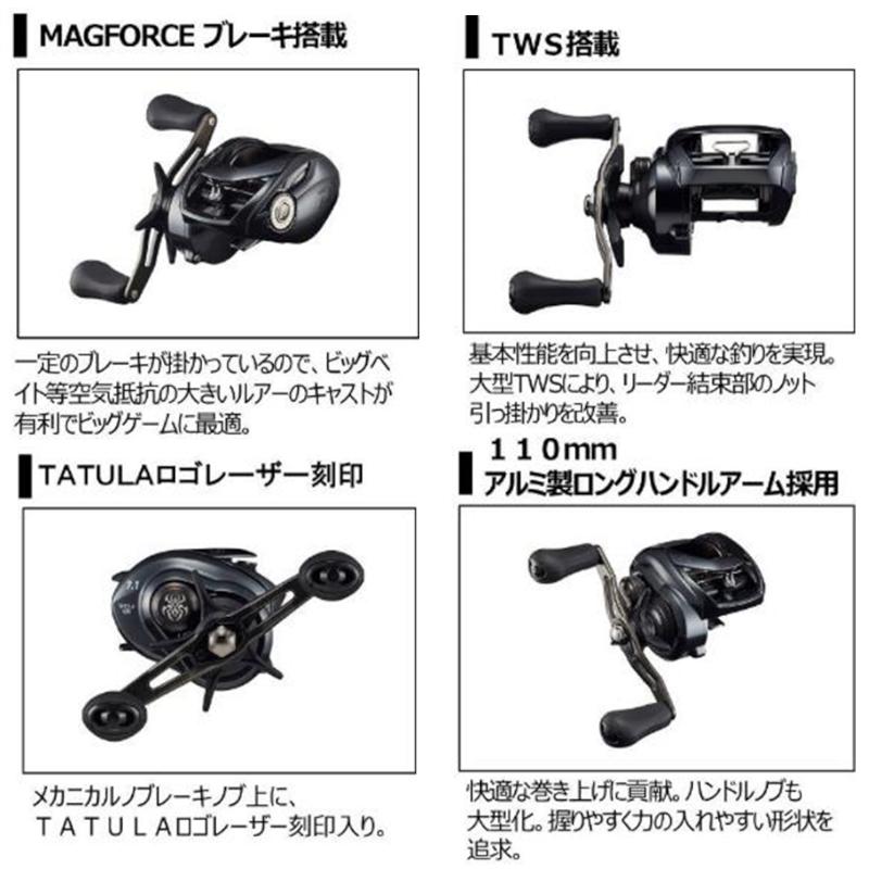 ダイワ 22 タトゥーラ TW 400XH ベイトリール SLPワークス ノブ 【公式