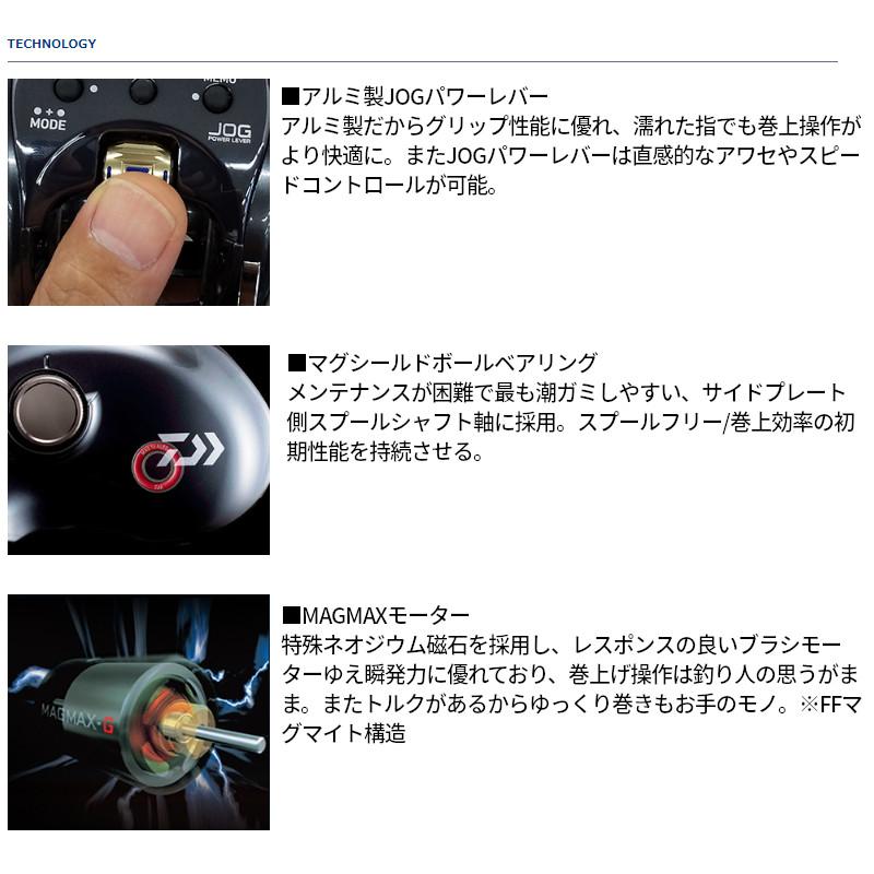 ダイワ 電動リール シーボーグ 400JL 左ハンドル 23年モデル 電動リール_2