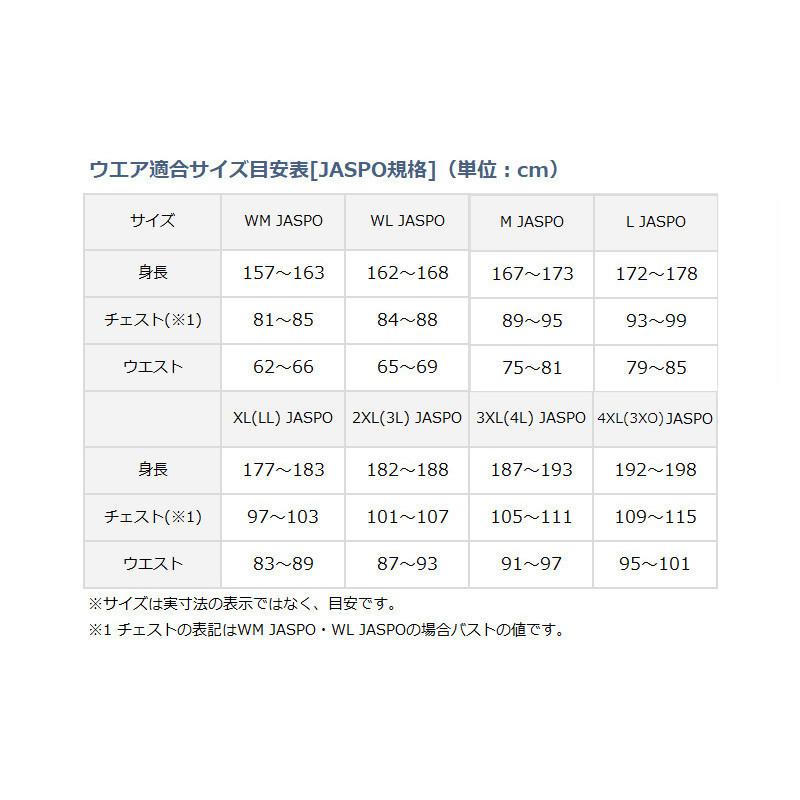 DAIWA(釣り) 【アウトレット】 ダイワ ウェア DR-3322 レイン DAIWA(釣り) 【アウトレット】 ダイワ ウェア DR-3322 レイン