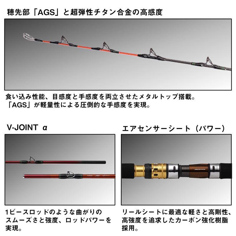 DAIWA（ダイワ） 船竿 ゴウイン ネモノ H-230 24年モデル【同梱不可