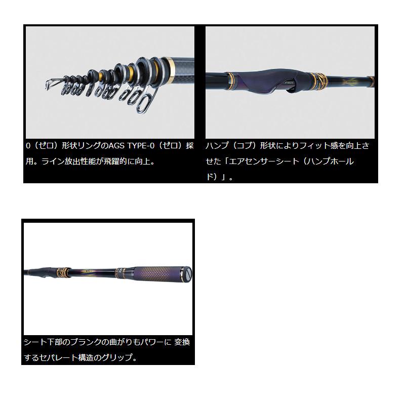 DAIWA(釣り) ダイワ 磯竿 モンスターフォース AGS 尾長50 22年 DAIWA(釣り) ダイワ 磯竿 モンスターフォース AGS 尾長50 22年