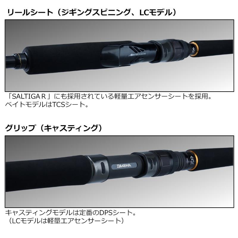DAIWA（ダイワ） ジギングロッド アウトレイジ BR J60S-3 23年モデル